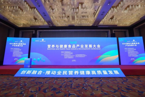 海匯健、海春健產(chǎn)品榮獲2025NHF大會重磅獎項