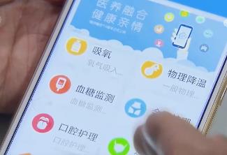 上門送“醫(yī)”靠 以民生“小切口”守護(hù)百姓“大健康”