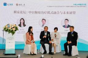 中日專家對(duì)話肺癌治療前沿進(jìn)展