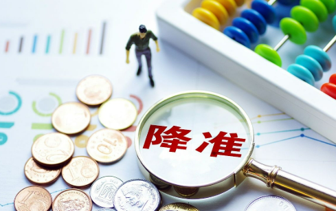 釋放流動性萬億元 2025年首次全面降準(zhǔn)落地