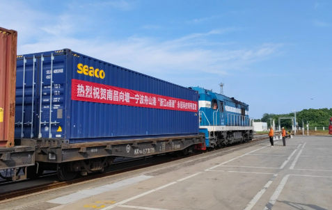 “浙江e港通”南昌站專列首發(fā) 贛浙鐵海聯(lián)運(yùn)班列突破10000列