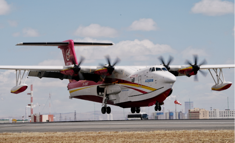 航空工業(yè)集團AG600完成大側(cè)風(fēng)試驗 進駐森林守護生態(tài)安全