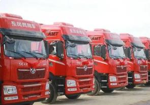 中汽協(xié)：今年1-4月商用車產(chǎn)銷同比分別增長4.1%和2%