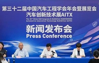 聚焦技術創(chuàng)新生態(tài)系統(tǒng)，AITX助力汽車產(chǎn)業(yè)高質(zhì)量發(fā)展
