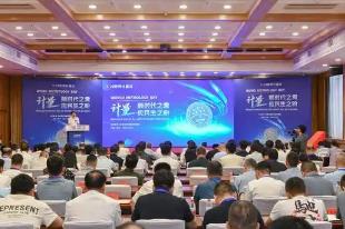 河南：凝聚多方力量共繪計(jì)量藍(lán)圖