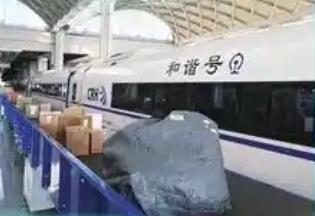 河南高鐵“帶”的貨以350公里的時(shí)速“奔”向你