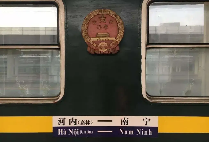中越國際聯(lián)運(yùn)旅客列車時(shí)隔五年恢復(fù)開行
