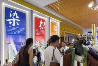 新產(chǎn)品、新業(yè)態(tài)、新消費、新趨勢匯聚 文化出海正從走出去到融進去