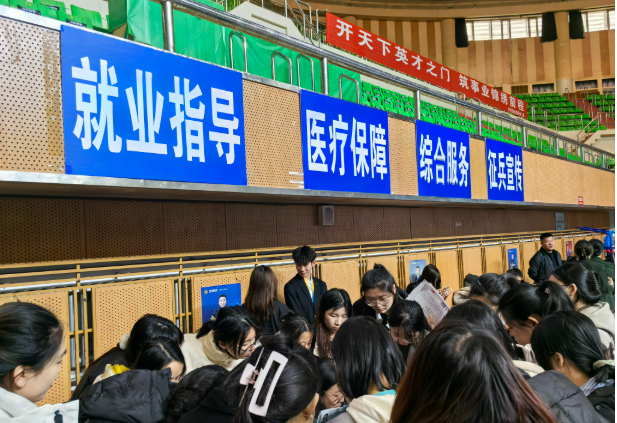 五部門20條舉措進(jìn)一步健全就業(yè)公共服務(wù)體系