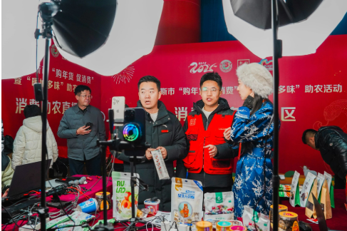 內(nèi)蒙古鄂爾多斯電商助力三產(chǎn)深度融合
