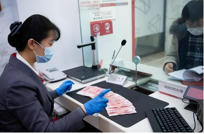 緩解凈息差壓力 多家民營(yíng)銀行跟進(jìn)調(diào)降存款利率