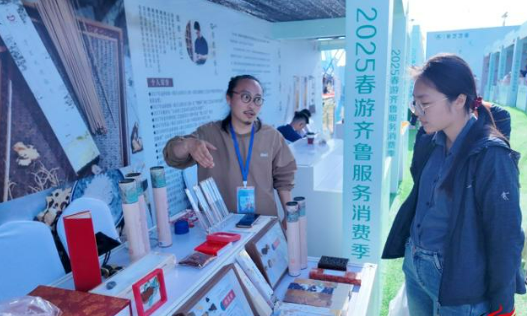 商務(wù)部啟動2025年“服務(wù)消費(fèi)季”活動