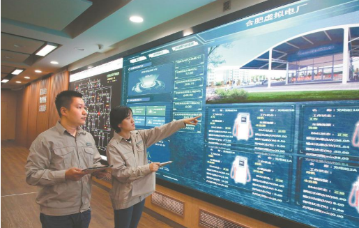 “5G+量子”虛擬電廠調(diào)度車網(wǎng)互動 超6000輛次新能源汽車參與