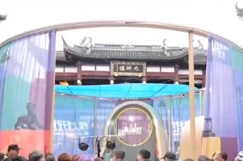 首發(fā)、首秀、首展接連上“新”勢頭強勁 再掀消費熱潮