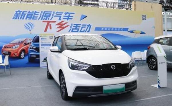 五部門開展2025年新能源汽車下鄉(xiāng)活動