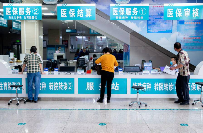 一季度跨省異地就醫(yī)直接結算惠及參保群眾超七千萬人次