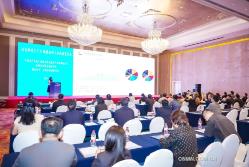 2025年中國鉛鋅市場研討會在西寧召開