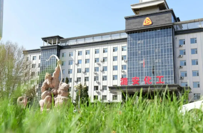 潞安化工集團(tuán)：錨定價(jià)值創(chuàng)造 擦亮“潞安品牌”