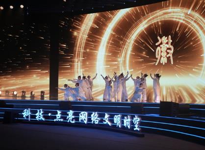 數(shù)字國樂“破圈”，AI點亮文明新紀(jì)元