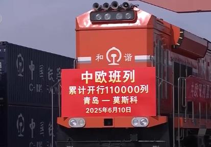 “超級(jí)貨柜”中歐班列 讓更多“中國(guó)制造”走向世界 世界的美好走進(jìn)中國(guó)