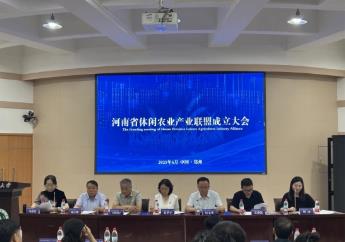 河南省休閑農(nóng)業(yè)產(chǎn)業(yè)聯(lián)盟正式成立