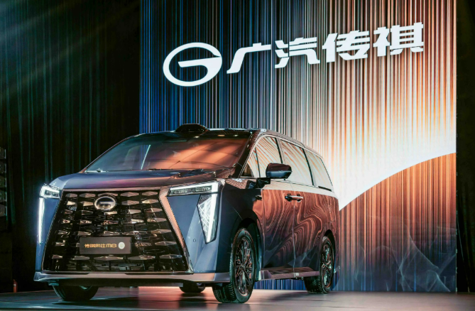 廣汽傳祺：站在全球MPV舞臺(tái)的“中國坐標(biāo)”