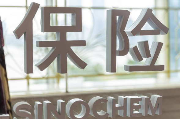 保險(xiǎn)行業(yè)成立國內(nèi)貿(mào)易信用保險(xiǎn)共保體