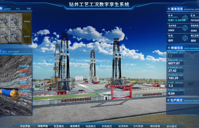 中國石化發(fā)布“Idrilling應(yīng)龍”科學(xué)鉆井系統(tǒng)