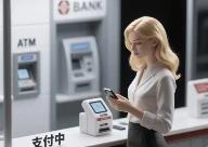 兩部門：支持在福建開展境外人員境內(nèi)支付服務(wù)先行先試