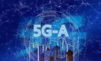 5G-A商用加速，“新速度”會(huì)帶來哪些新變化？