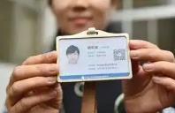 2025版電子導(dǎo)游證及導(dǎo)游身份標(biāo)識卡將啟用