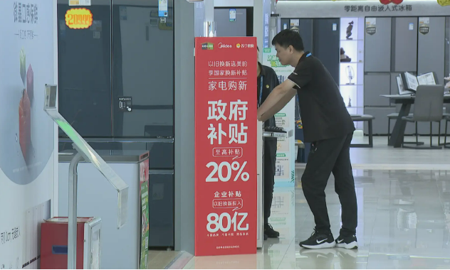 為什么說“國(guó)補(bǔ)”效能漸入佳境？