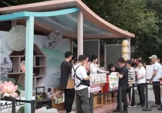 以花為媒融合“美景+科技+換新”解鎖消費新體驗 釋放經(jīng)濟新活力