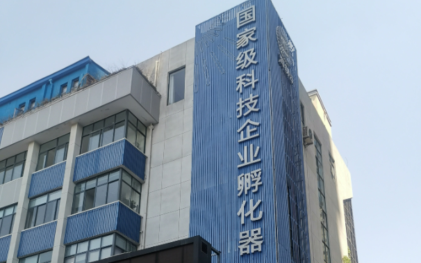 科技型企業(yè)孵化器管理辦法出臺——分為標(biāo)準(zhǔn)級和卓越級兩類