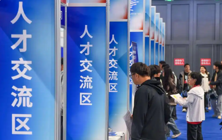 各地加大政策支持力度 多措并舉擴大就業(yè)容量提升就業(yè)質量