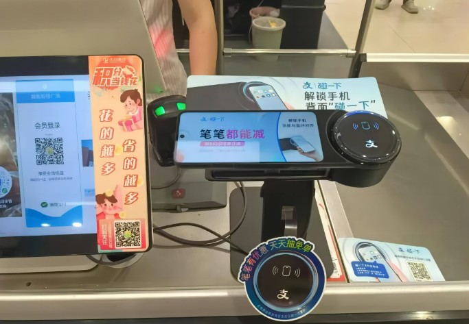 “碰一下”支付設(shè)備覆蓋超400個(gè)城市、千萬家商戶