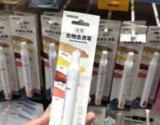 去漬筆單月銷量最高超5萬件 衣物清潔迎來“即時去污”時代