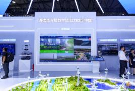 中國鐵塔首次亮相MWC上海 展示數(shù)字新基建共享發(fā)展新成果