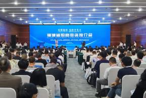 “投資福建·選擇開(kāi)發(fā)區(qū)”福建省招商引資推介會(huì)在福州成功舉行