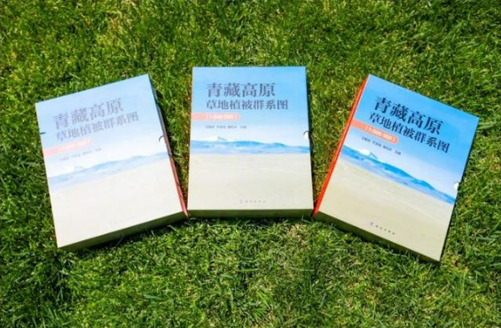 我國科學(xué)家繪制青藏高原高精度草地植被圖
