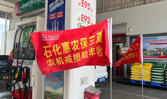 中國石化全力守護夏糧好“豐”景“