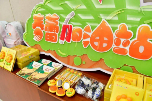 中國石化公益項目和定點幫扶縣品牌獲國務(wù)院國資委表彰