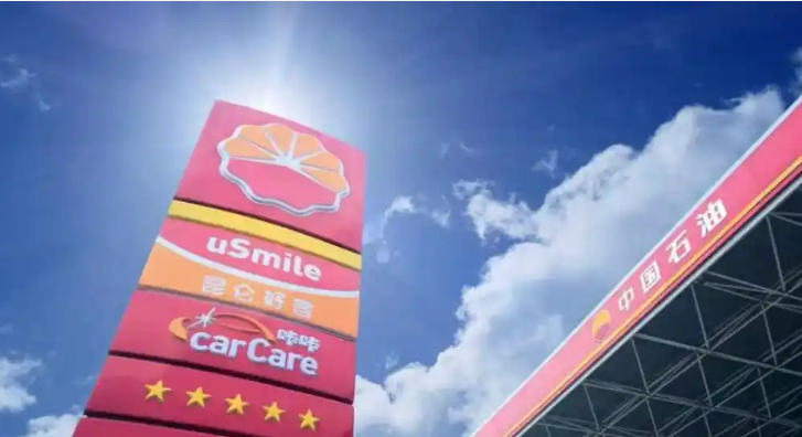 中國石油上線一站式“送油到田”服務(wù)