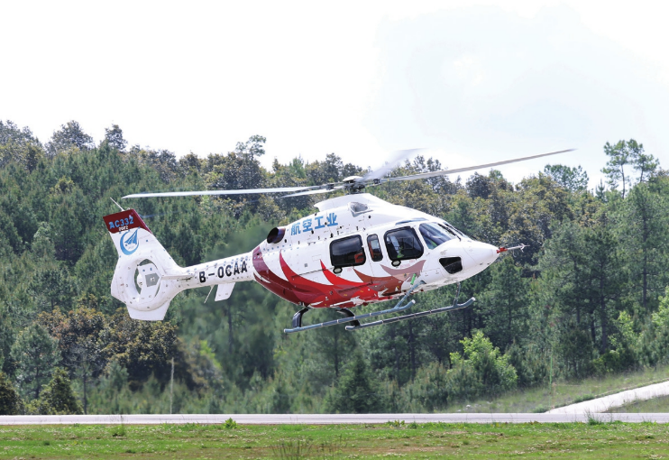 國產(chǎn)雙發(fā)直升機(jī)首次完成高原自轉(zhuǎn)著陸試飛