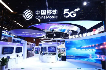 我國通信行業(yè)為世界數(shù)字經(jīng)濟(jì)發(fā)展貢獻(xiàn)智慧