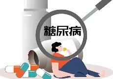 做“足”功課，降低糖尿病并發(fā)癥風(fēng)險(xiǎn)