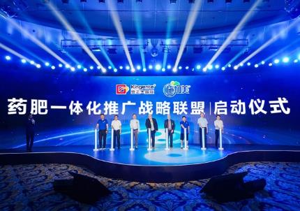 藥肥一體化將從“洼地”變“藍(lán)?！?“一證一品”新政催生新風(fēng)口