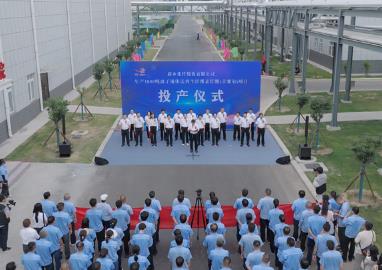 全球首個(gè)千噸級(jí)離子液體紡絲項(xiàng)目投產(chǎn)