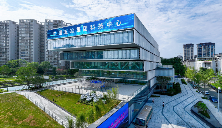 節(jié)能低碳創(chuàng)新發(fā)展 五礦行動展現(xiàn)擔(dān)當(dāng)