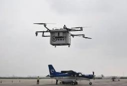 政策、資本、技術(shù)三重驅(qū)動(dòng) 低空物流產(chǎn)業(yè)鏈正加速形成